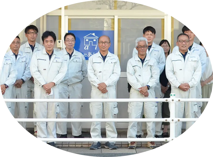 株式会社あい営繕