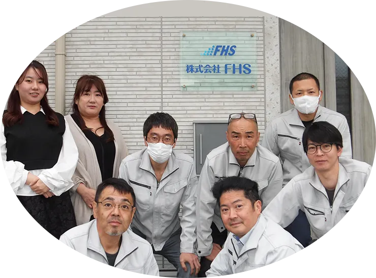 株式会社FHS