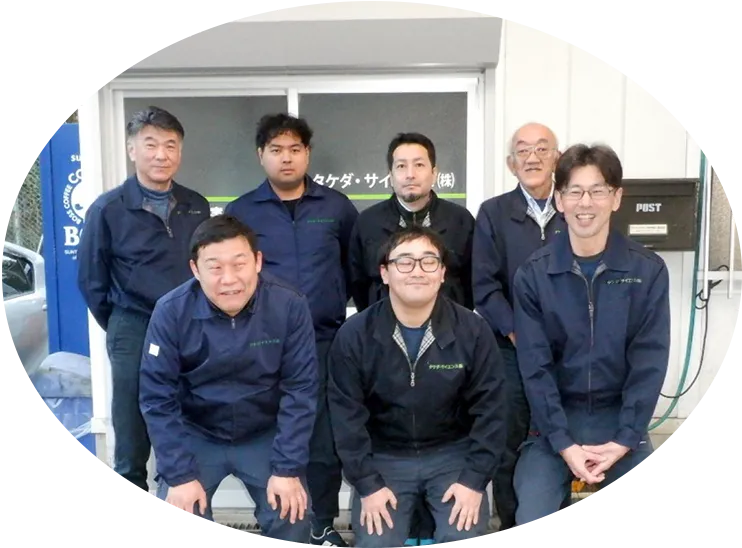 タケダ・サイエンス株式会社
