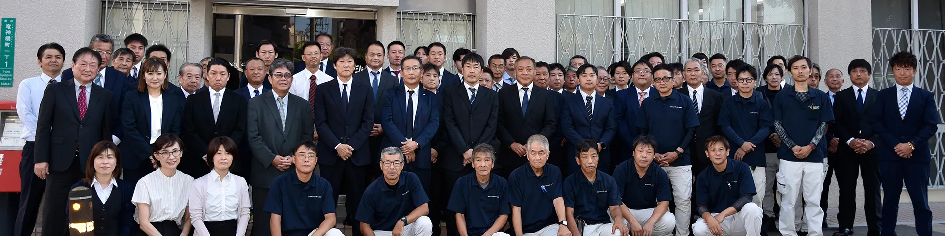 株式会社ショーエイコーポレーション